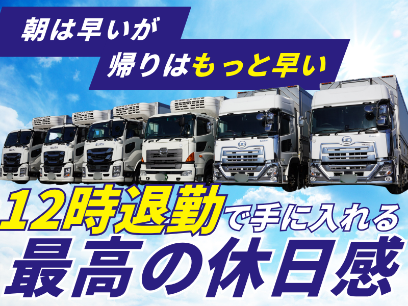 バディシステム株式会社の求人・転職情報