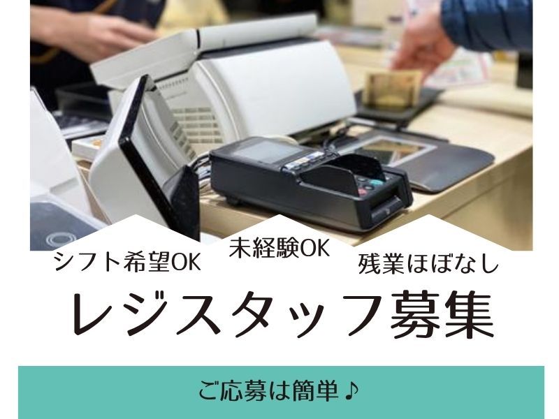 株式会社よきあすの求人・転職情報