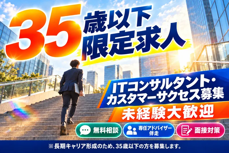 株式会社テリロジーの求人・転職情報