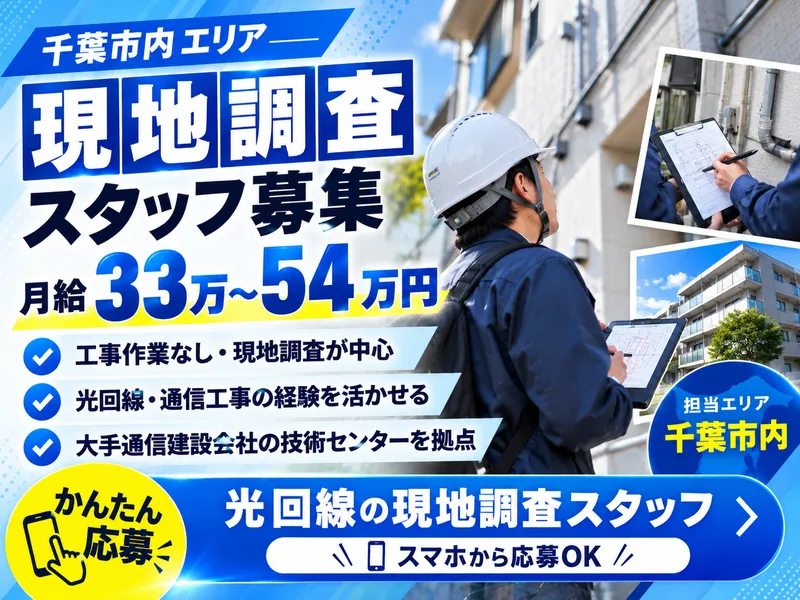 株式会社ゾネシステムズの求人・転職情報