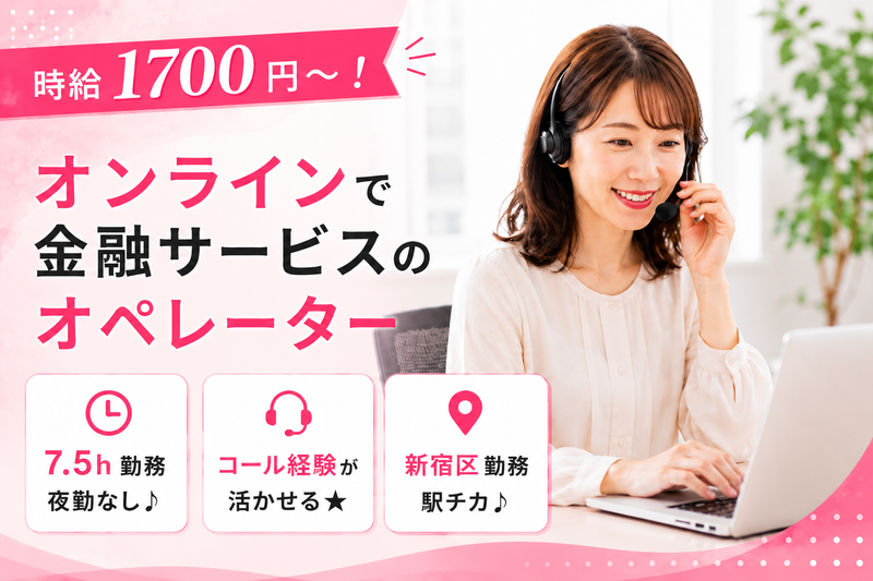 CCコミュニケーションズ株式会社の求人・転職情報