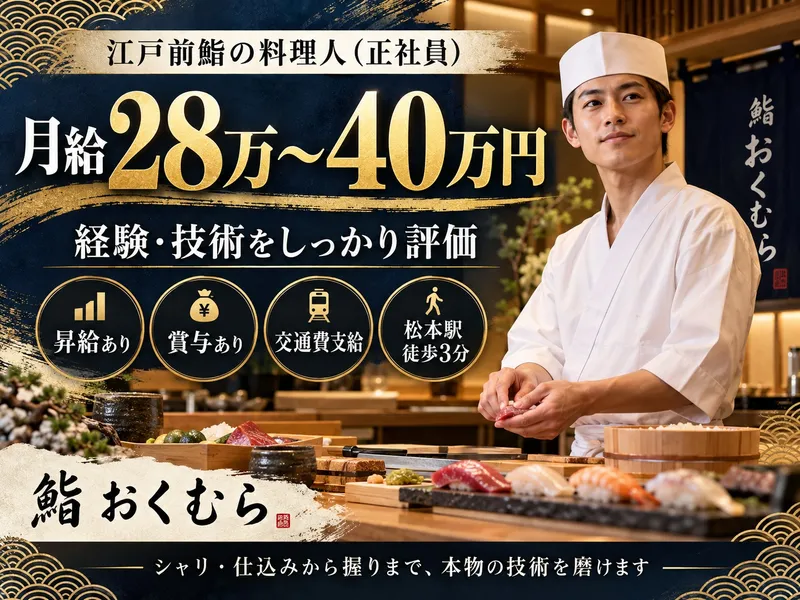 株式会社ALLAREAの求人・転職情報
