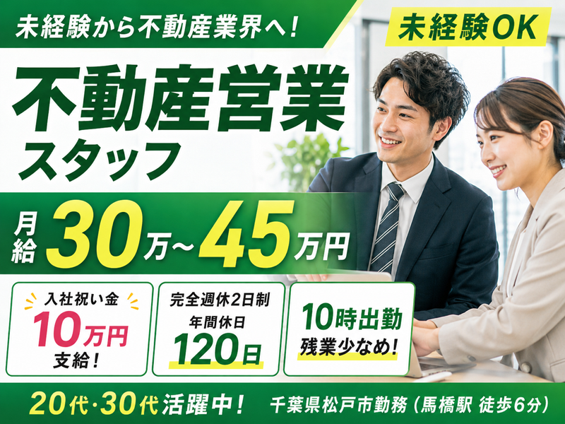 アールフィールズ株式会社の求人・転職情報