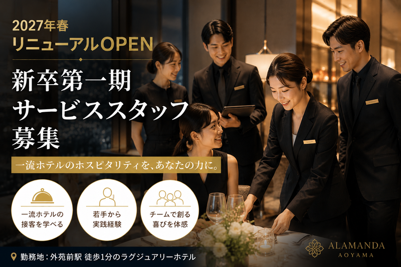 株式会社ユニマットクリエイティブの求人・転職情報