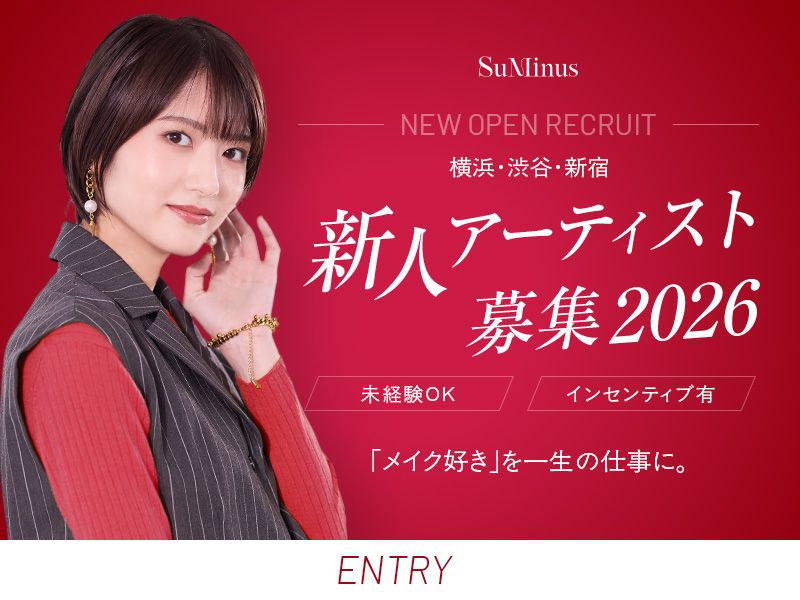 株式会社IMKの求人・転職情報