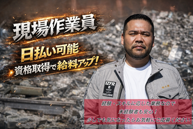 D.I.Pのアルバイト・バイト求人情報-01