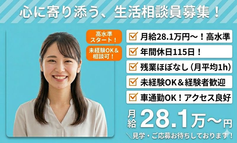 株式会社ゲートフォースの求人・転職情報