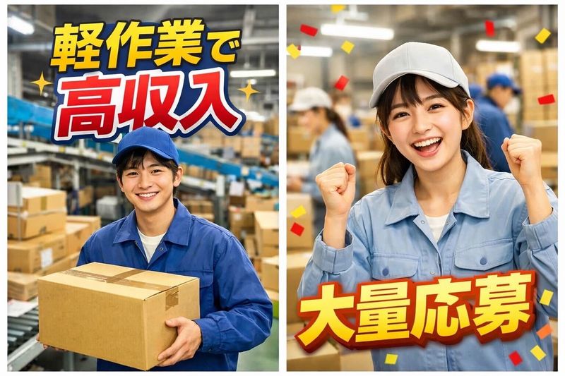 Ｇｅｎｅｓｉｓ合同会社の求人・転職情報