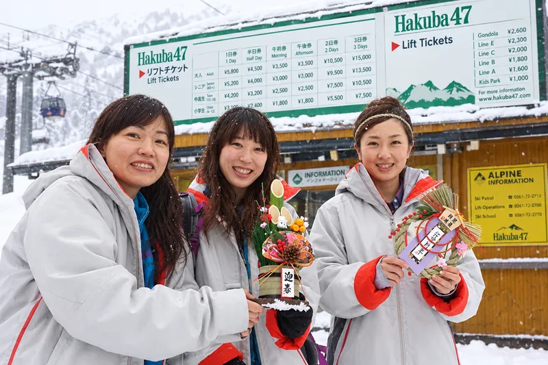 Hakuba47ウインタースポーツパークのアルバイト・バイト求人情報-01