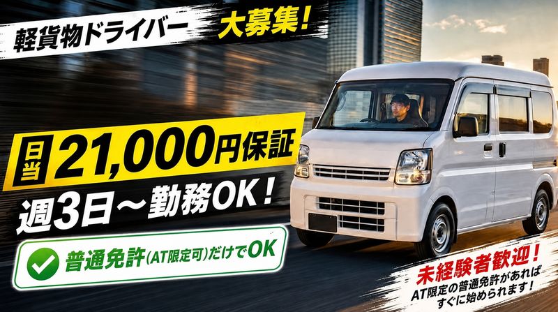株式会社CULOYの求人・転職情報
