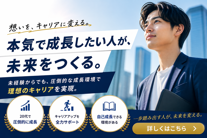 株式会社アイナボ物流の求人・転職情報