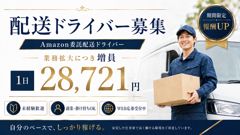 株式会社Groの求人・転職情報