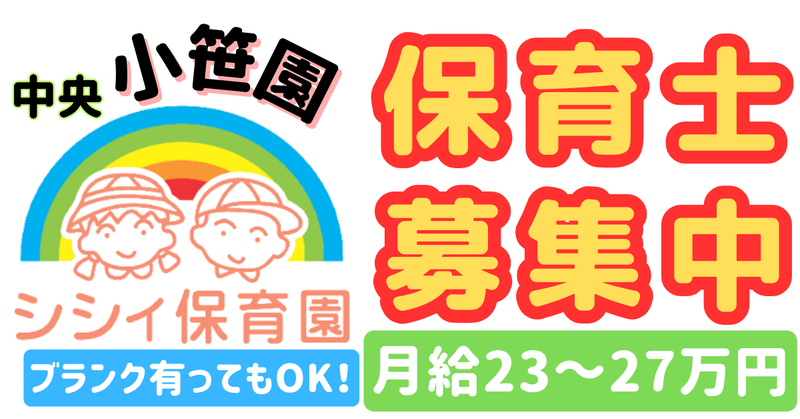 パーソンフォーチュン(合同)の求人・転職情報