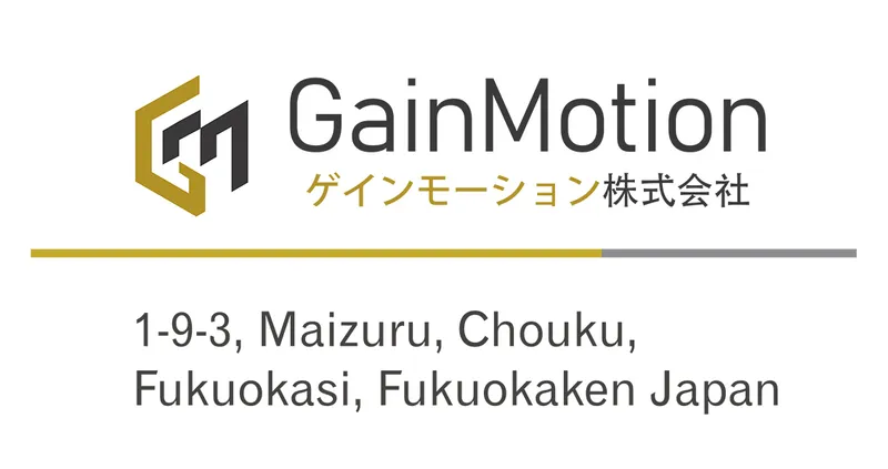 ゲインモーション株式会社の求人・転職情報