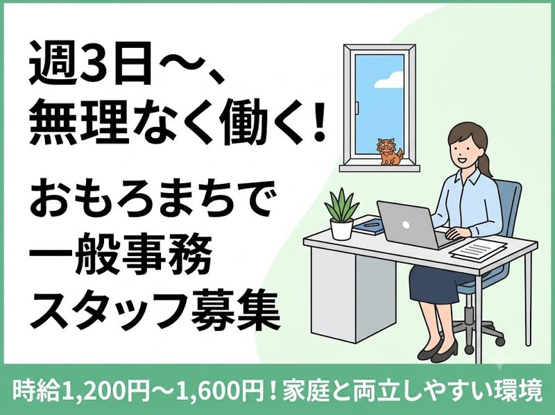 株式会社エイブリッジのアルバイト・バイト求人情報-24