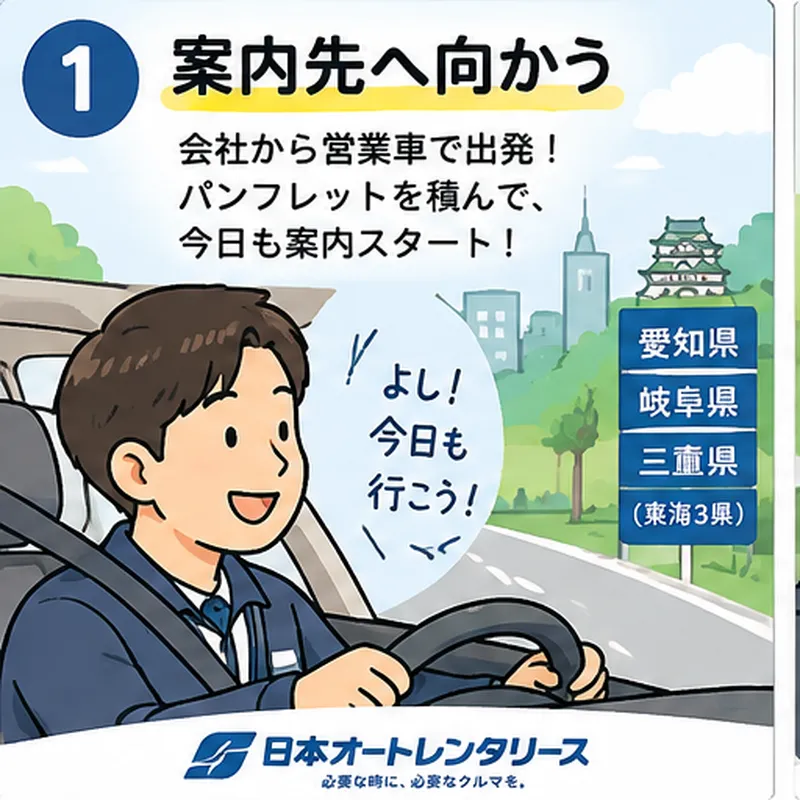 株式会社Desireの求人・転職情報
