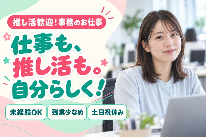 株式会社Ｑｕａｄの求人・転職情報