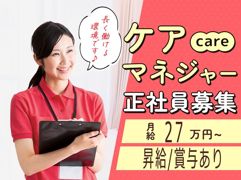 株式会社川島コーポレーションの求人・転職情報