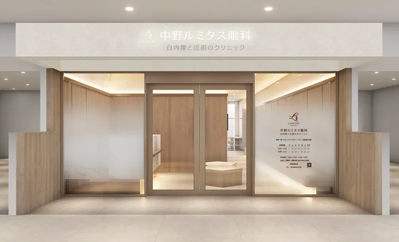 医療法人社団雅和会の求人・転職情報