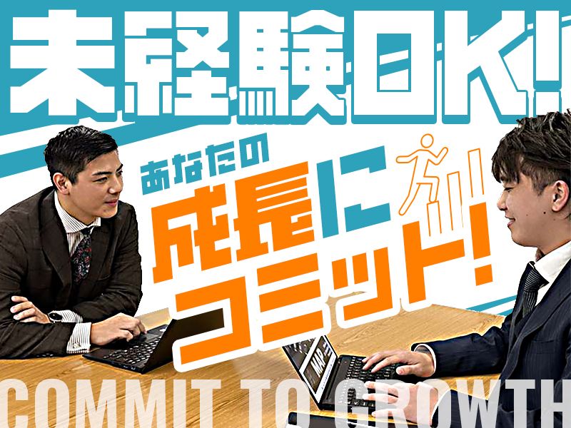 株式会社Ａ’ｓの求人・転職情報