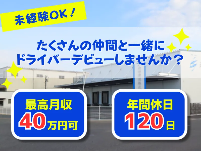 株式会社ギオンの求人・転職情報