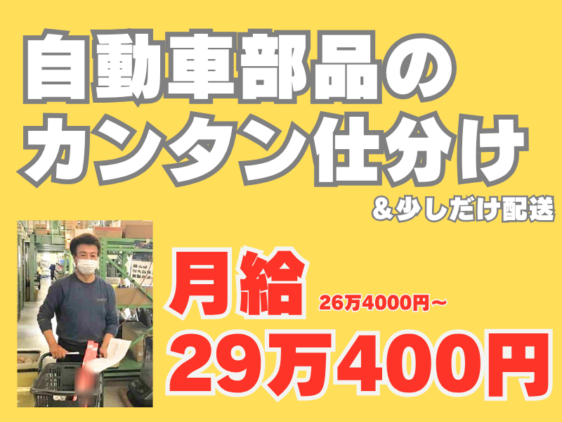 株式会社エイエムネット