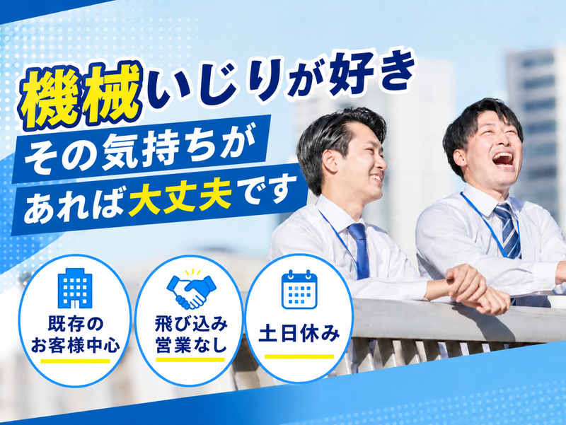 株式会社パステムマツザワの求人・転職情報