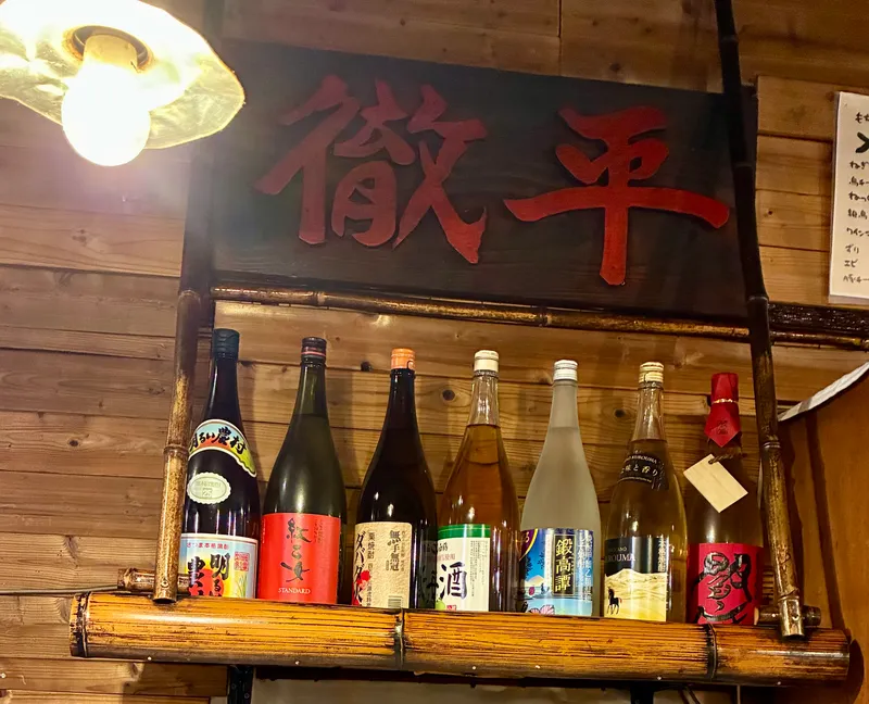徹平の派遣求人情報