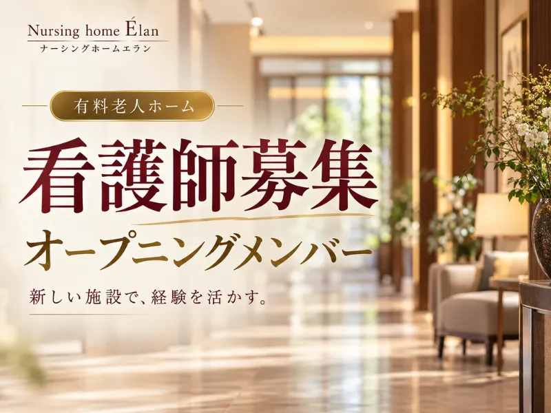 株式会社FUJIYAMAのアルバイト・バイト求人情報