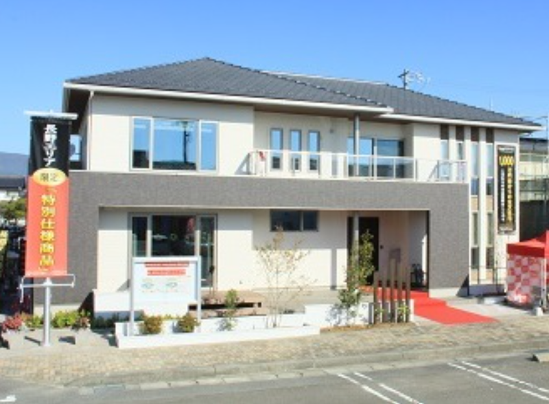 タマホーム株式会社　長野中央店の求人・転職情報