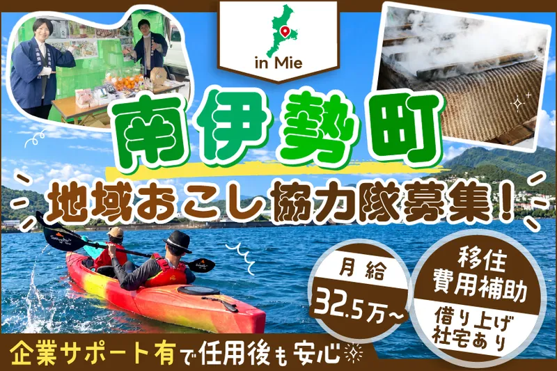 株式会社パンクチュアルの求人・転職情報