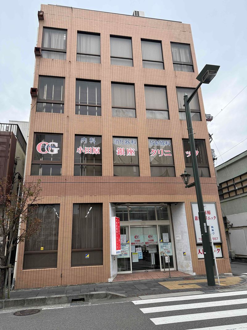 医療法人小田原博信会の求人・転職情報