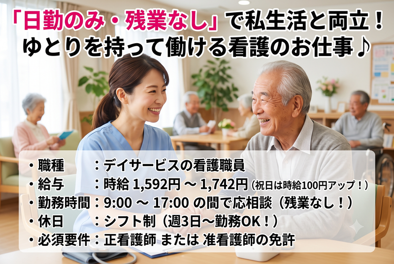 株式会社ALCのアルバイト・バイト求人情報-03