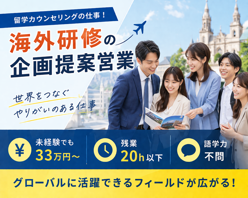 株式会社ブルードの求人・転職情報
