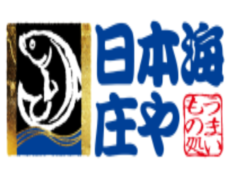 日本海庄や 登戸店の求人・転職情報