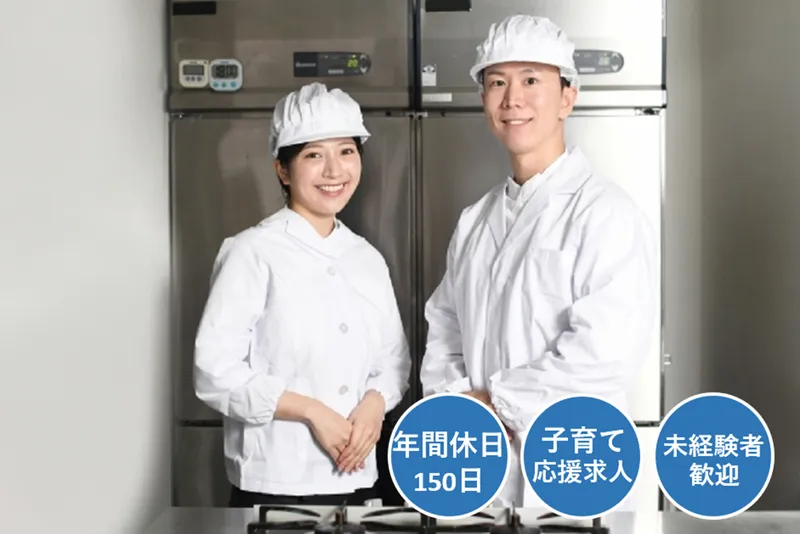 株式会社アド･エスピー･プランニングのアルバイト・バイト求人情報-05