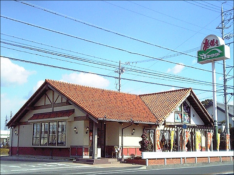 うま勝 うま勝　那須塩原店の求人・転職情報