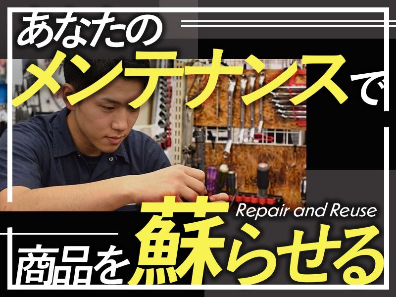 株式会社アクトの求人・転職情報