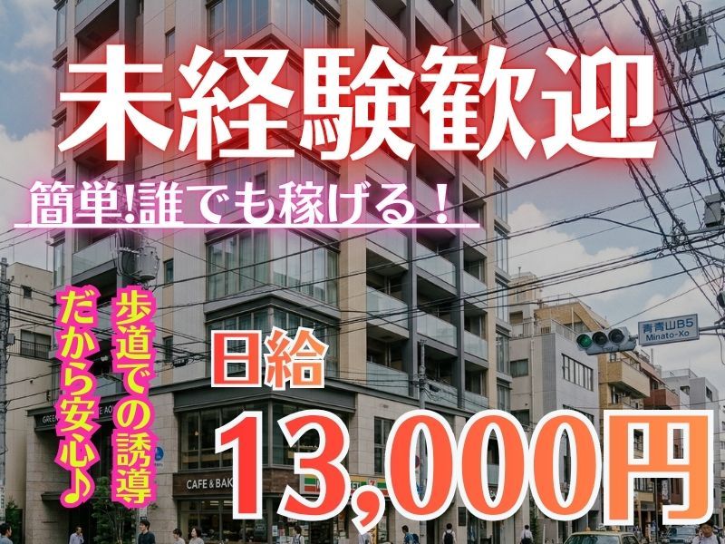 株式会社ロジスティック東拓のアルバイト・バイト求人情報-45