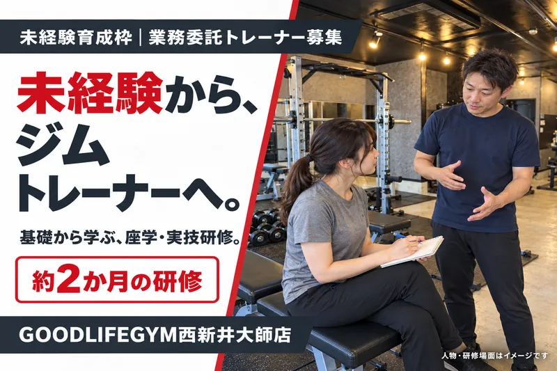 株式会社ＭＡの求人・転職情報
