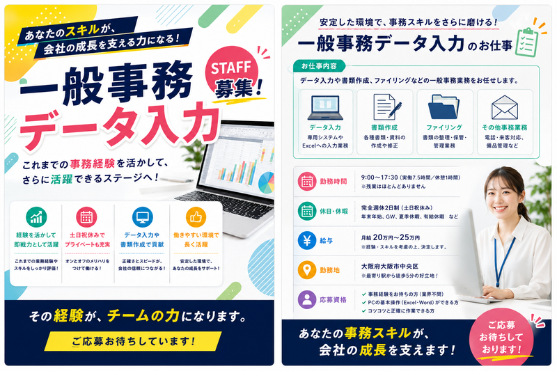カネト青果株式会社の求人・転職情報