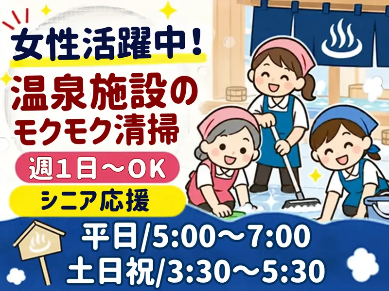 株式会社NSTのアルバイト・バイト求人情報