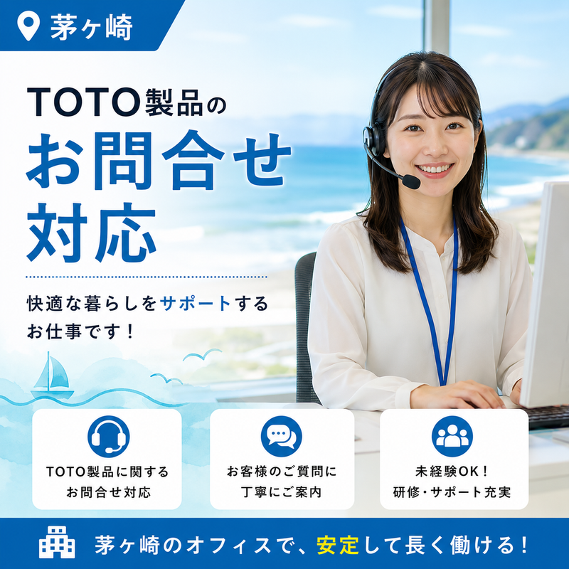 株式会社リプライムの求人・転職情報