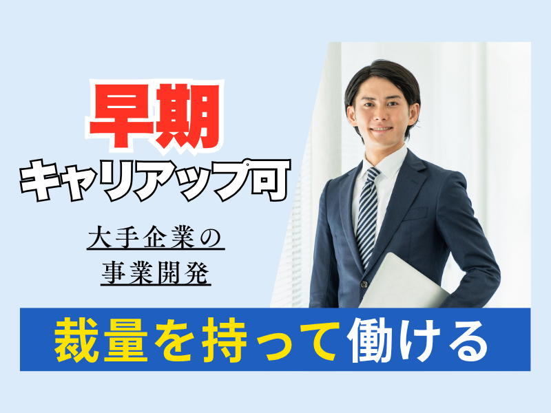 株式会社WorkXの求人・転職情報