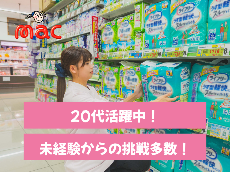 株式会社大屋の求人・転職情報