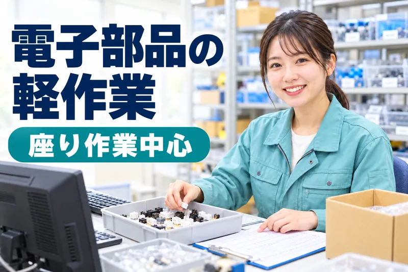 ㈱テクノスイコー