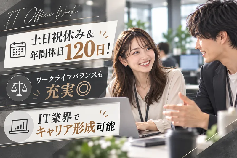 株式会社ワールドフェイマスの求人・転職情報