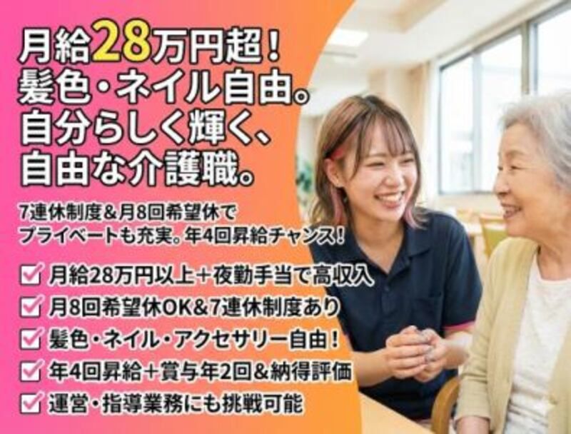 株式会社ゲートフォースの求人・転職情報