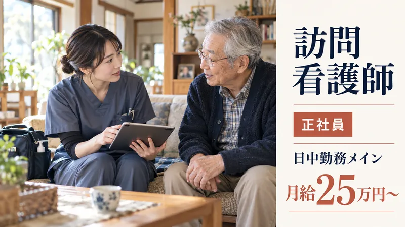 株式会社Vitalityの求人・転職情報