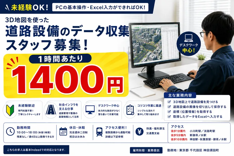 株式会社OTOの求人・転職情報